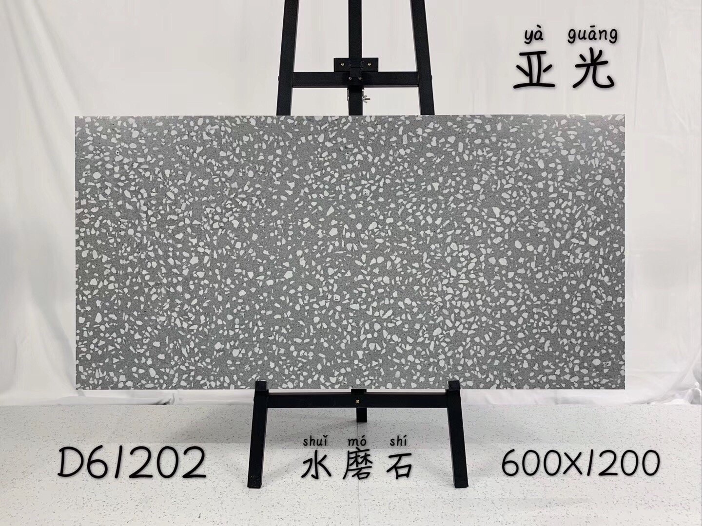 Terrazzo (concrete) Design Matt Finish Glazed Porcelain Tile (600X600, 600X1200mm)