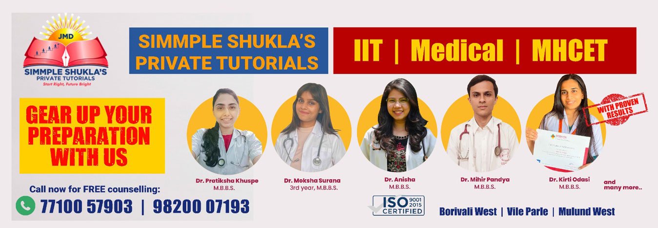 Simmple Shukla Private Tutorials