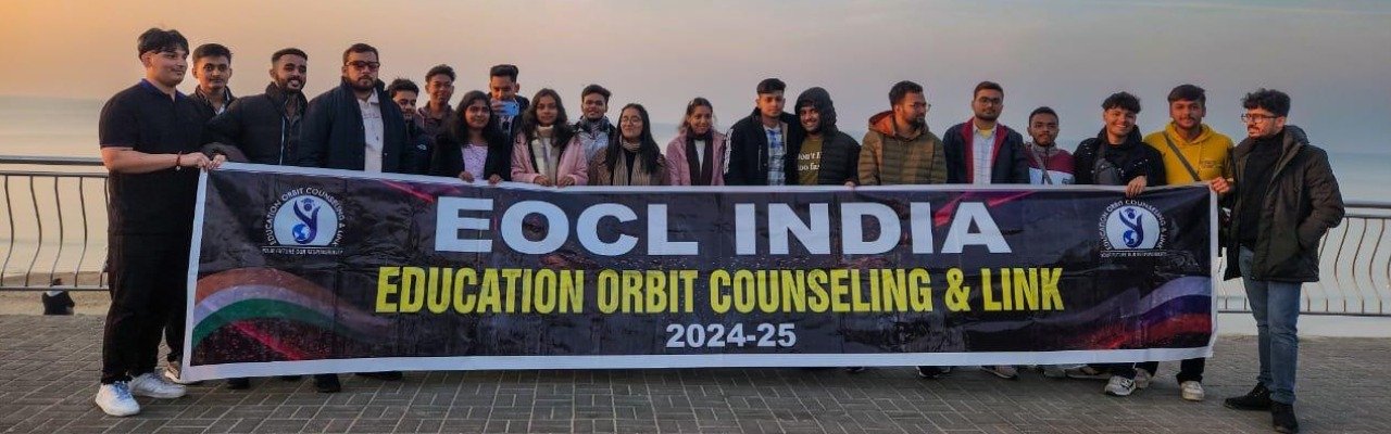 EOCL INDIA