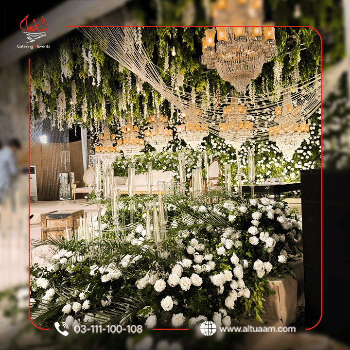 AL-Tuaam Catering and Event Planner