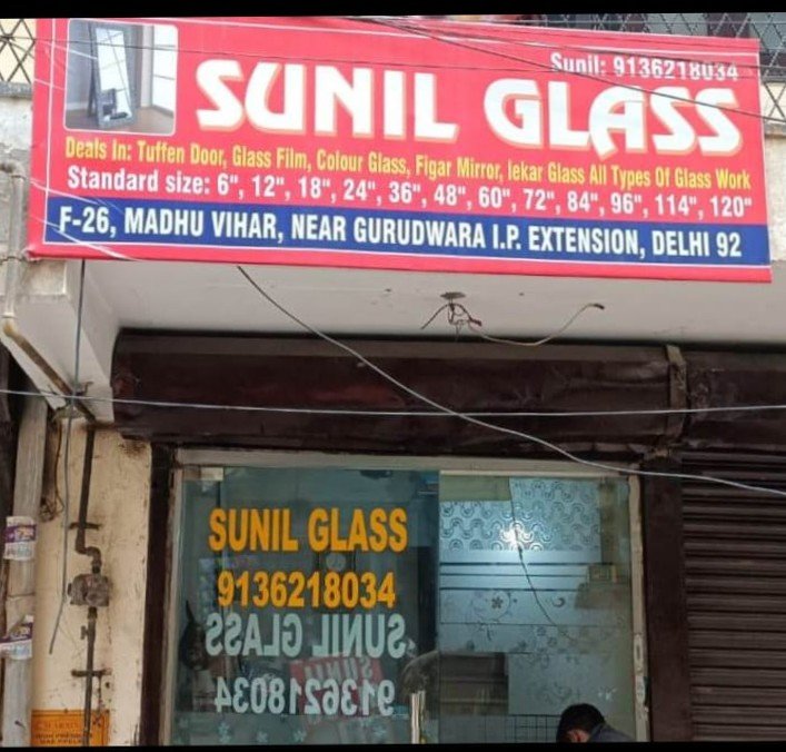 Sunil glass