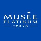 Musee Platinum Tokyo logo