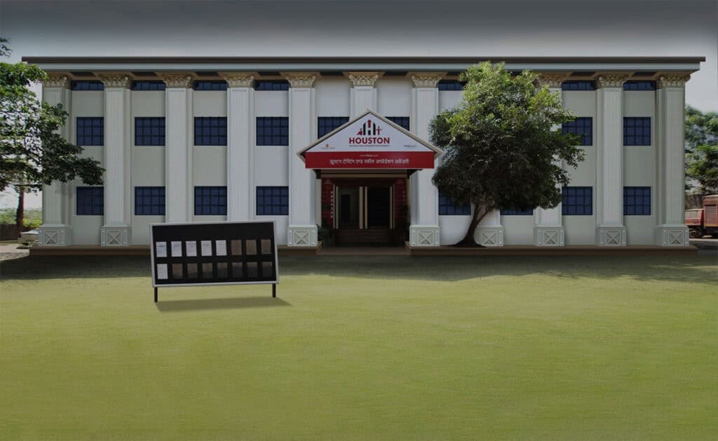 Houston Testing & Skill Upgradation Academy